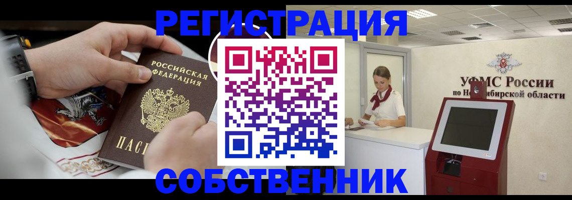 найти адрес прописки в Осташкове