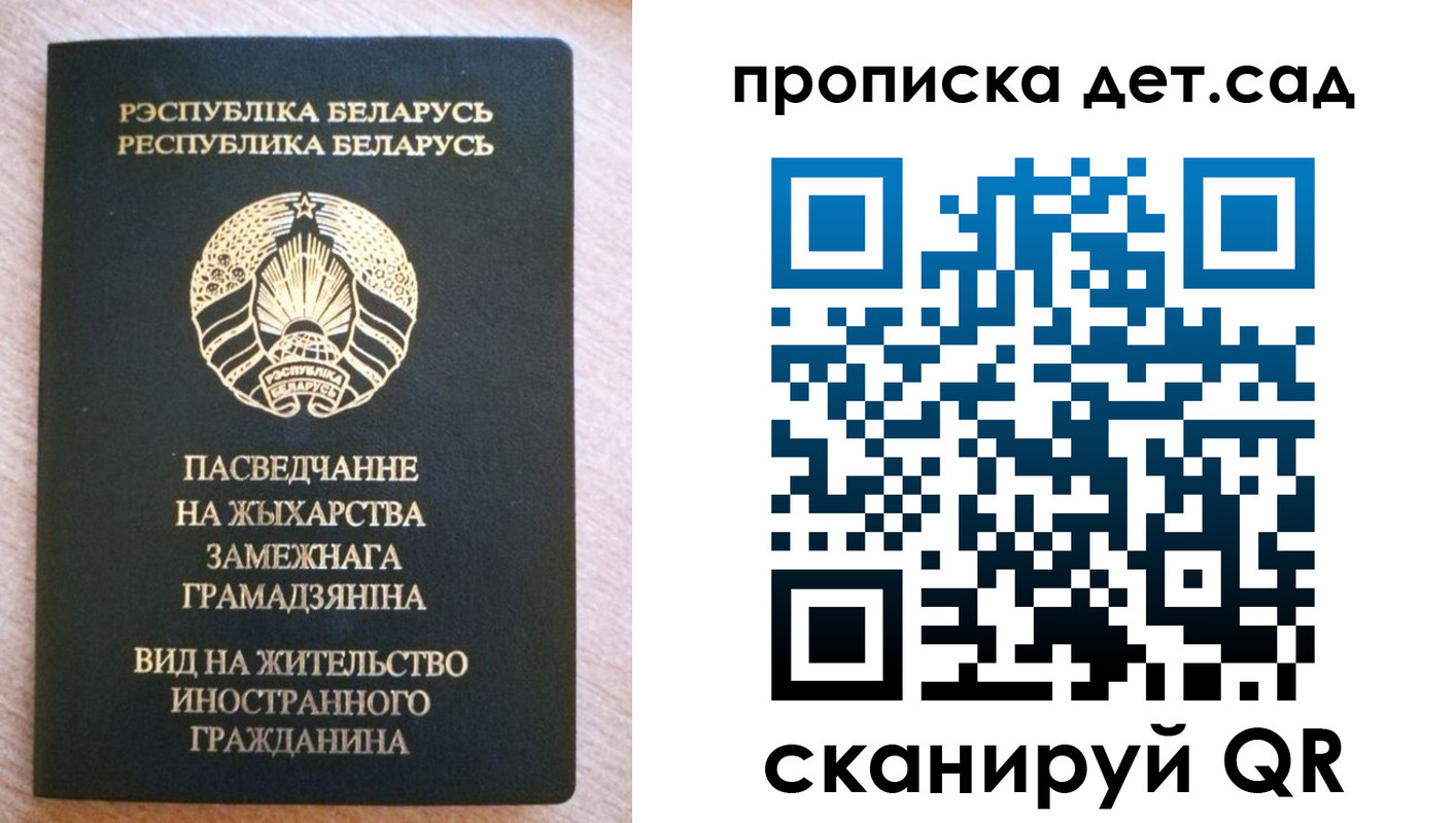 пропишу в квартире в Осташкове