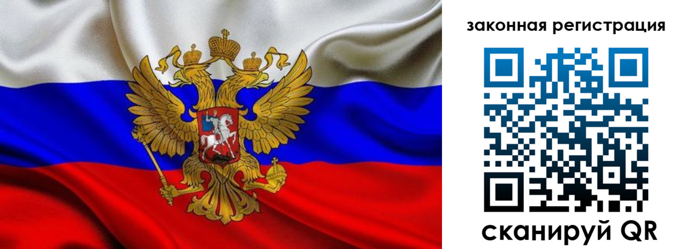 прописка в квартире в Осташкове