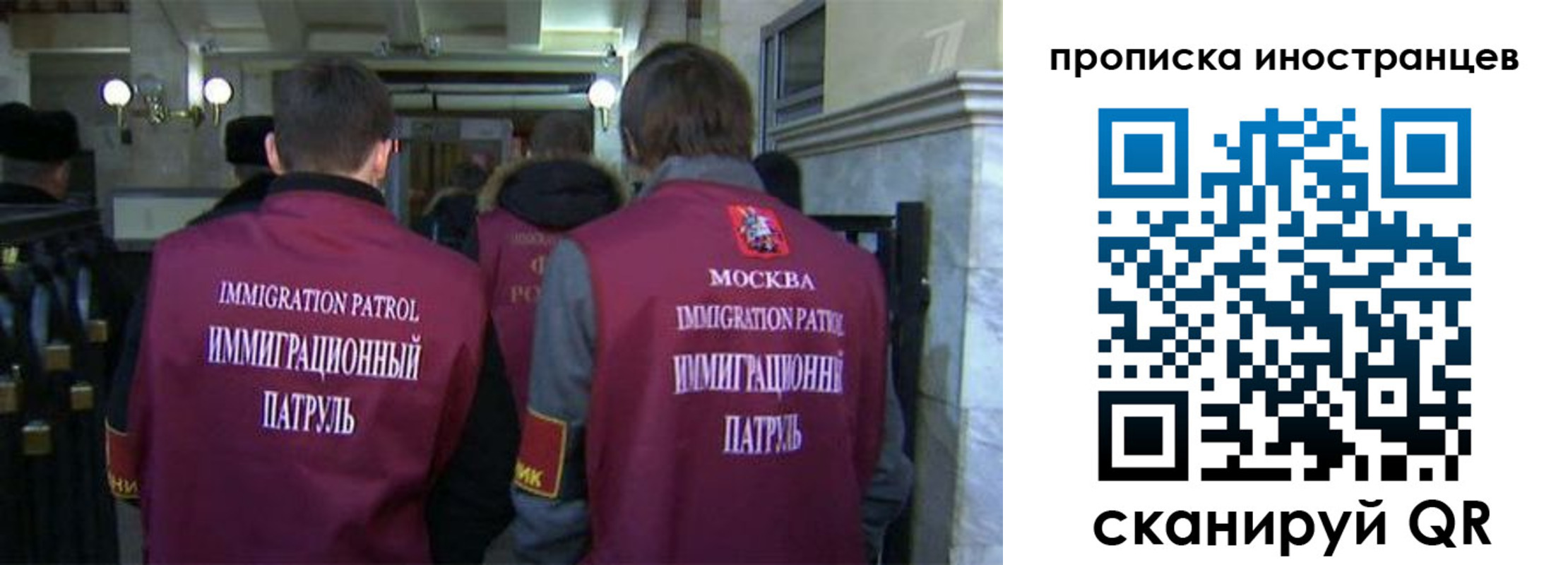 временная регистрация поиск в Осташкове