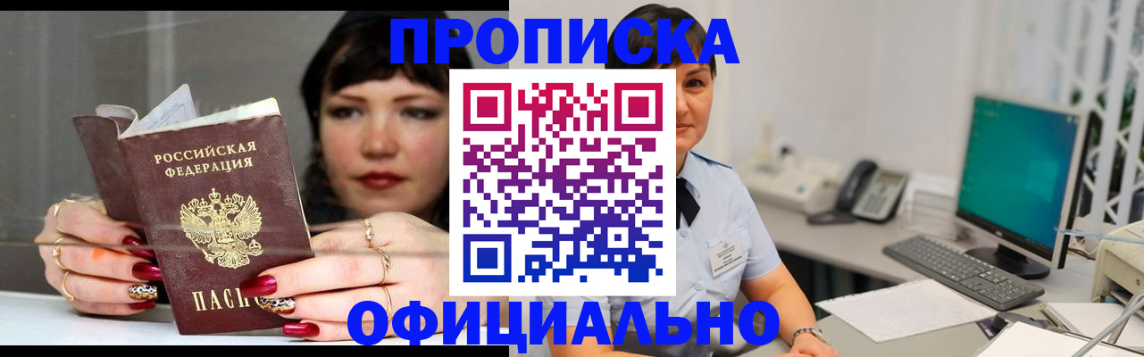 миграционный учет в Осташкове